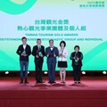 【專題報導】以熱情打開台灣旅遊新視野