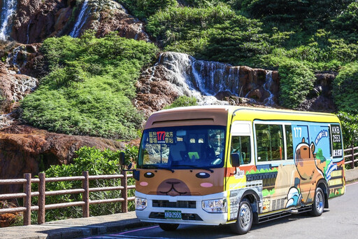 搭177輕鬆玩瑞芳 觀光公車升級迎世壯運「選手免費」!民眾TPASS暢行