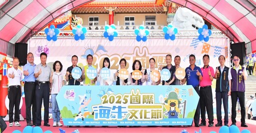 全國獨一無二 2025國際海牛文化節登場