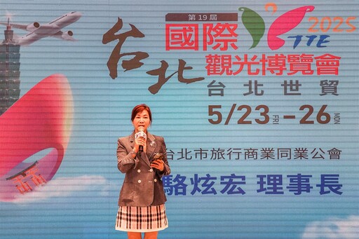 TTE旅展5/23亮點多到爆！跟李多慧玩韓國、抽華航不限航點機票