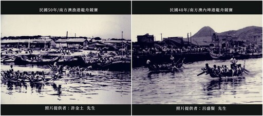 影音/宜蘭縣唯一海上龍舟賽 5/31南方澳第三漁港登場