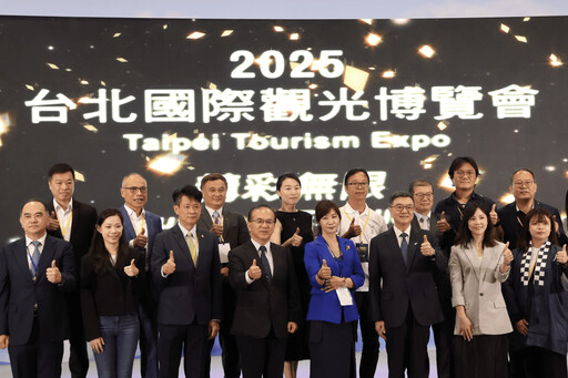 2025台北觀光博覽會開跑!新北推限定優惠 碧潭水舞季搶先感受夏日迷人魅力