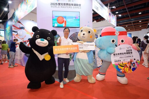 2025台北觀光博覽會開跑!新北推限定優惠 碧潭水舞季搶先感受夏日迷人魅力
