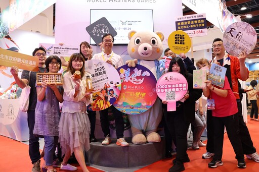 2025台北觀光博覽會開跑!新北推限定優惠 碧潭水舞季搶先感受夏日迷人魅力