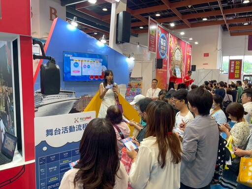 2025台北國際觀光博覽會 基北北桃聯合行銷北台灣