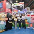 2025台北國際觀光博覽會 基北北桃聯合行銷北台灣