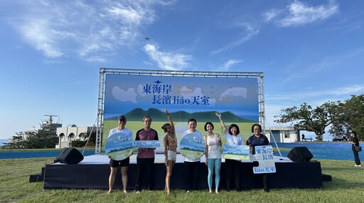 花海、瑜伽、星空音樂會 打造長濱的療癒生活場域