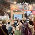 台北國際觀光博覽會「台中館」開幕!中市觀旅局推台中糕餅文化、旅展限定優惠及全館滿額抽獎禮
