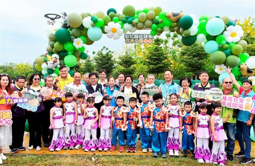 影音/落實「人與動物共融共享」的理念 社頭花木公園完工啟用