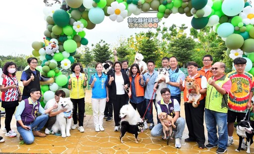 影音/落實「人與動物共融共享」的理念 社頭花木公園完工啟用