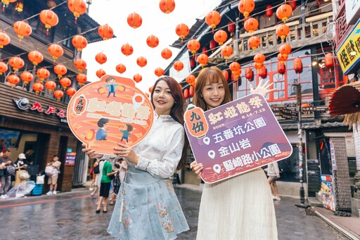 九份紅燈籠祭6/14華麗登場 20米黃金巨龍盤踞山城 邀您提燈夜遊許願