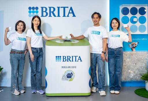 「一芯抵百瓶」 BRITA推出期間限定露營咖啡廳 6/6-6/8推廣永續芯旅程