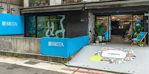 「一芯抵百瓶」 BRITA推出期間限定露營咖啡廳 6/6-6/8推廣永續芯旅程