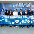 23家花蓮觀光業者串聯拚觀光熱潮 遠雄海洋公園與日本鳥羽水族館結盟