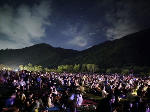 「台東最美星空系列活動」 6/14卑南場星空音樂會璀璨登場