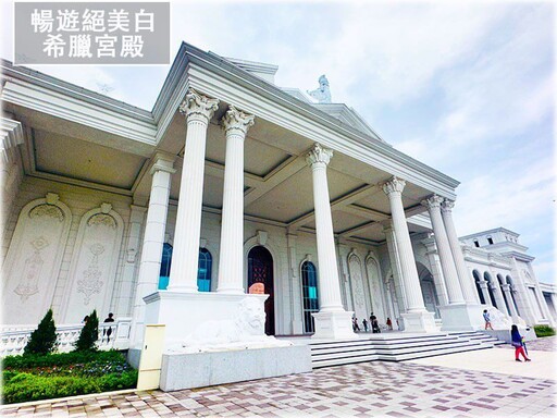參與凰金遊程 帶領樂齡族群卡打美拍留下倩影