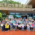 2025卦山尋仙趣社頭系列活動開跑 帶領大小朋友認識神秘可愛甲蟲周邊生態