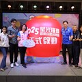 宜蘭市全新城市品牌活動 響樂宜夏音樂節7/5登場