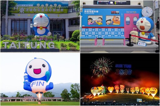 影音/臺灣國際熱氣球嘉年華將登場 哆啦A夢現身台東