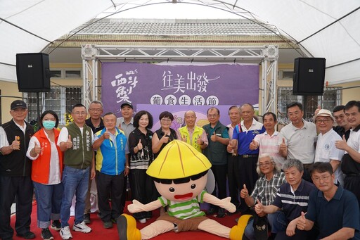 濁水溪畔夏日盛宴6月25日「往美出發」 六大社區邀你共創農遊新體驗