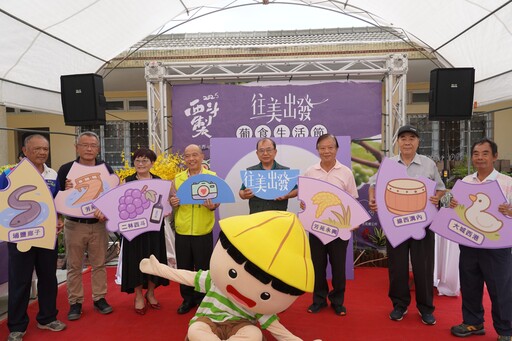 濁水溪畔夏日盛宴6月25日「往美出發」 六大社區邀你共創農遊新體驗