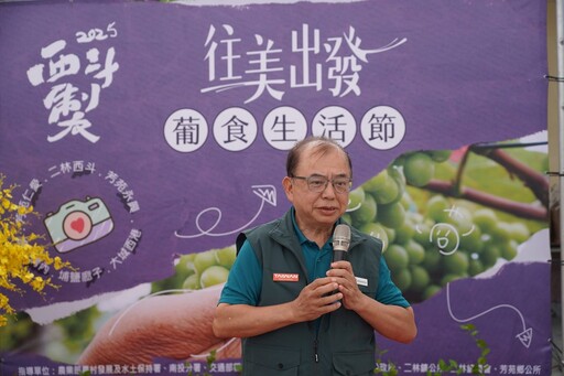 濁水溪畔夏日盛宴6月25日「往美出發」 六大社區邀你共創農遊新體驗