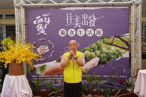 濁水溪畔夏日盛宴6月25日「往美出發」 六大社區邀你共創農遊新體驗