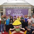 濁水溪畔夏日盛宴6月25日「往美出發」 六大社區邀你共創農遊新體驗