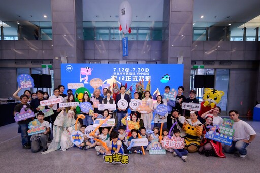 新北兒童藝術節7/12盛大登場 多元表演、藝術裝置、手作體驗 邀您走入「怪獸世界」