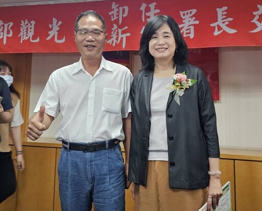 西嶼之光-橫礁之女陳玉秀 接任交通部觀光署長