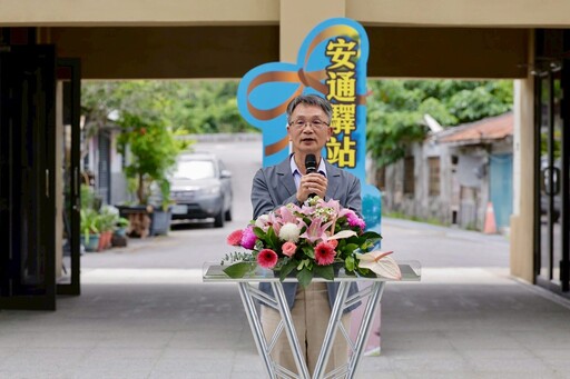 101 年歷史 「安通驛站」風華再現 花東縱管處與地方攜手推動觀光有成