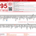 台灣好行795「木柵平溪線」全票半價 暑假搭公車暢遊深坑、平溪好山好水