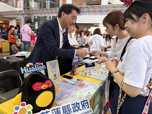 花蓮國際觀光魅力無限 縣府力推大健康旅行新體驗