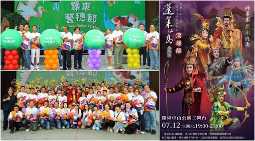 影音/明華園總團來助陣 羅東藝穗節更精彩