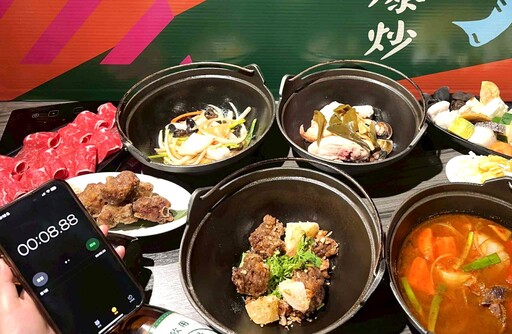 飯店餐飲爸氣十足 狂一鍋碼表精準按出8秒88免費嗑鍋