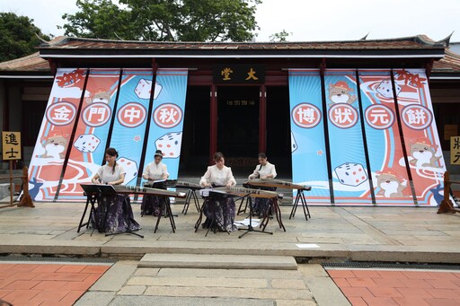 金門中秋博狀元餅活動 9月8日登場