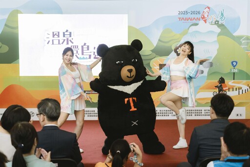 「2025-2026台灣好湯 溫泉環島遊」9月開跑！