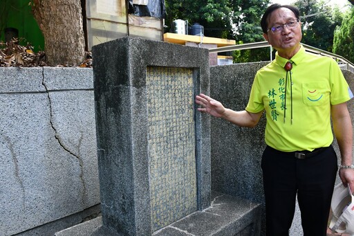 八卦山七壙遊客中心新建工程開工動土 期能推廣在地人文與生態特色