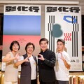 彰化行集結在地行家與設計師 打造史上最「大」規模台灣設計展