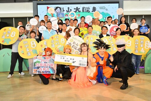影音/「2025卦山大縱走 彰化兜兜圈」活動開跑 8條風景秀麗的步道推薦給鄉親