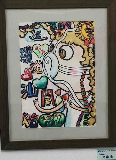 2025台灣歡呼兒夢想起飛畫展捷運忠孝復興藝文廊展至9/29