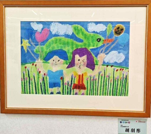 2025台灣歡呼兒夢想起飛畫展捷運忠孝復興藝文廊展至9/29