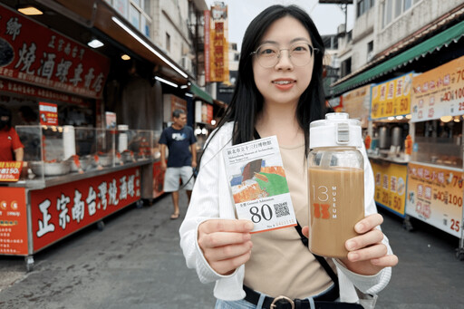 不只看古蹟 更要玩環保 十三行博物館辦「八里巴巴」活動 體驗在地文化與永續魅力