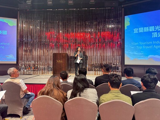 拓展國際市場 東北角管理處與宜蘭縣府及業者共拓泰國高端旅遊市場