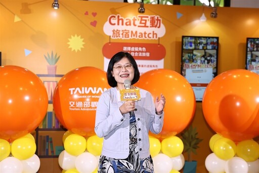 打造旅遊安心3C步 Check｜Chat｜Chill！ 華山快閃×網路活動 百項好禮大方抽