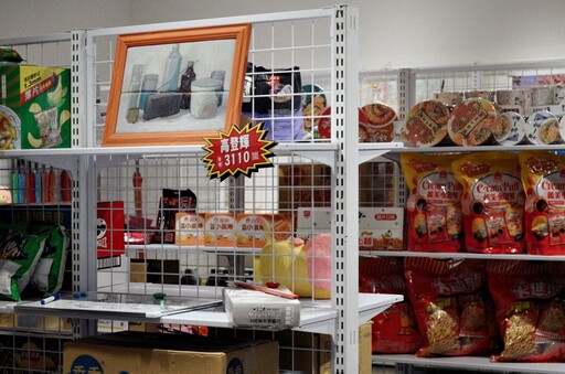 藝術走入日常 新北板橋435藝文特區策展《藝術×零售》 同步進駐小北百貨展出至11/16