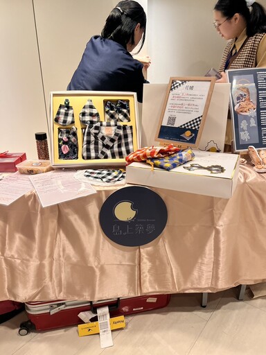 2025日本國際觀光商品設計競賽 各國優質伴手禮齊聚東京 金門伴手禮商品勇奪八金二銅