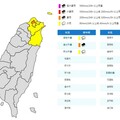 影音/東北季風影響 北市山區有局部大雨或豪雨 大臺北及宜蘭防局部大雨
