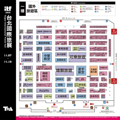 連假國旅夯寵物旅行趣 年末出遊聚會提案 ITF台北國際旅展11月7-10日南港登場