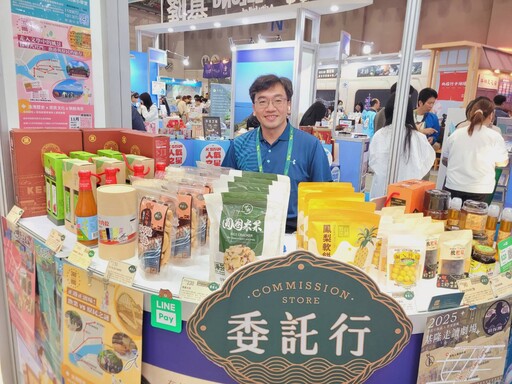 2025台北國際旅展 「流動的港口 世界的基隆」展現城市魅力